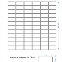 Мозаика из керамогранита Kotto Ceramica MI7 23460104C Beige 300 x 300 х 7 (прямоугольник 23 x 46)