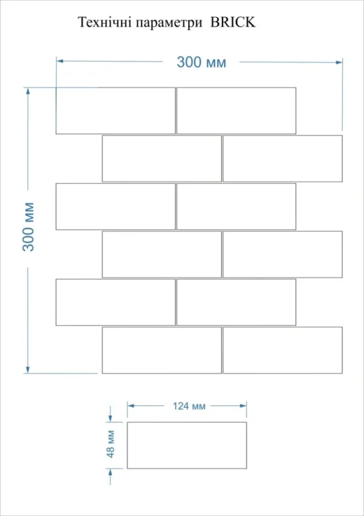 Мозаика керамическая Kotto Ceramica BRICK B 6003 Grey Shedol 300x300х9 (48х124) 0,075 м2