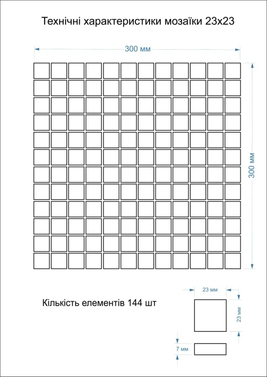 Мозаика из керамогранита Kotto Ceramica MI7 23230205C Oltremare  300 x 300 х 7     ( квадрат 23 x 23 )