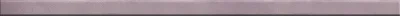 Фриз стеклянный Kotto Ceramica GF 751528 pink pearl  15 х 750 х 8