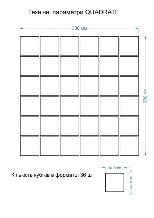 Мозаика керамическая Kotto Ceramica QUADRATE Q 6012 Maus Grey 300x300x9 (48x48)