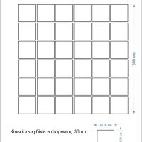 Мозаика стеклянная Kotto Ceramica GMP 0848033 С print 37  300 x 300 х 8   ( 48 х 48 )