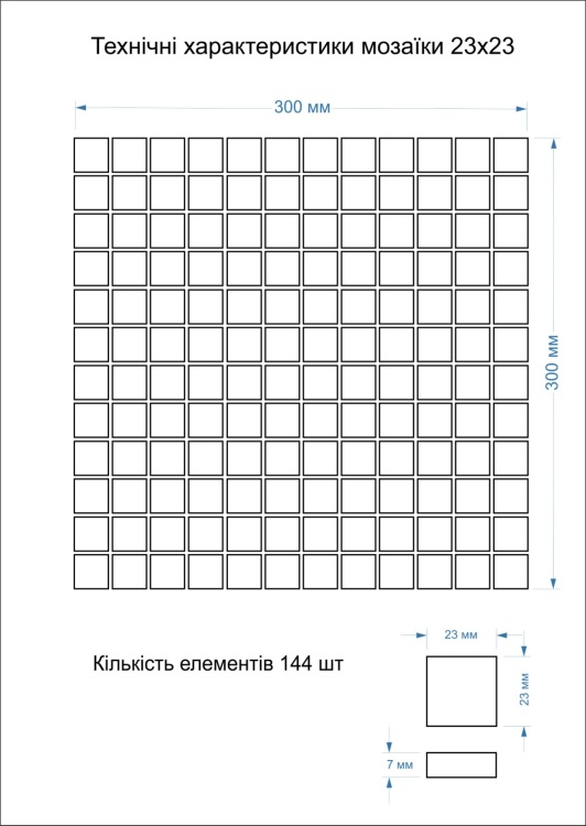Мозаика из керамогранита Kotto Ceramica MI7 23230202C Grigio Freddo  300 x 300 х 7     ( квадрат 23 x 23 )