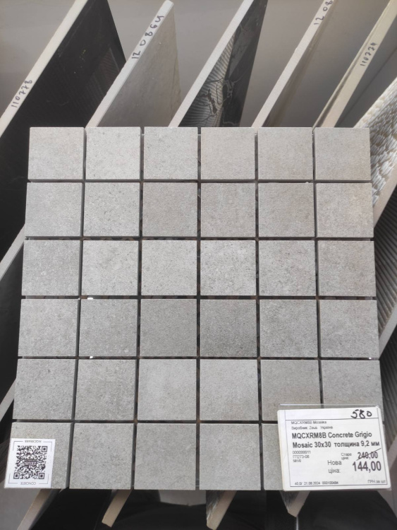 Мозаика Zeus Ceramica MQCXRM8B Concrete Grigio Mosaic 30х30