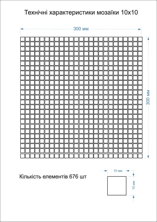 Мозаика керамическая Kotto Ceramica GM 410018 C Blue d  300 х 300 х 4   ( 10 х 10 )