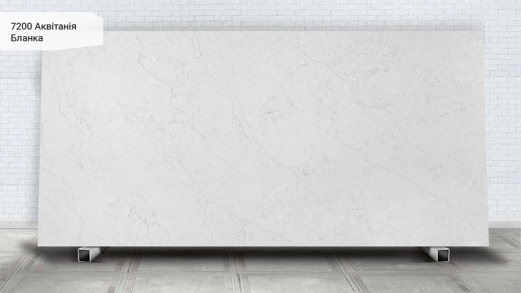 Avant Quartz 7200 Аквитания Бланка