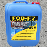 Просочення захисне Bausto FOB-F7 20л волого брудовідштовхувальне гідрофоб для тротуарної плитки Просочення захисне Bausto FOB-F7 20л волого брудовідштовхувальне гідрофоб для тротуарної плитки