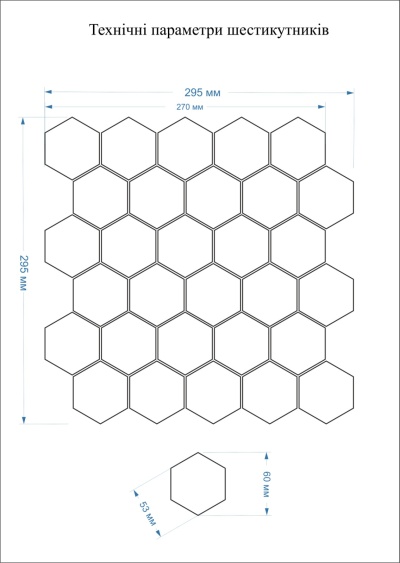 Мозаїка керамічна Kotto Ceramica HEXAGON SMH 5111 white 285х295х5 (37х42)