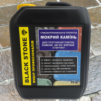 Просочення захисне Bausto Black Stone 10л вологовідштовхуюче з ефектом мокрого каменю для бетону Просочення захисне Bausto Black Stone 10л вологовідштовхуюче з ефектом мокрого каменю для бетону