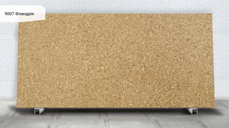 Avant Quartz 9007 Фландрия