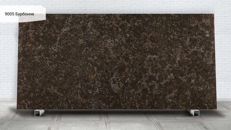 Avant Quartz 9005 Бурбонне