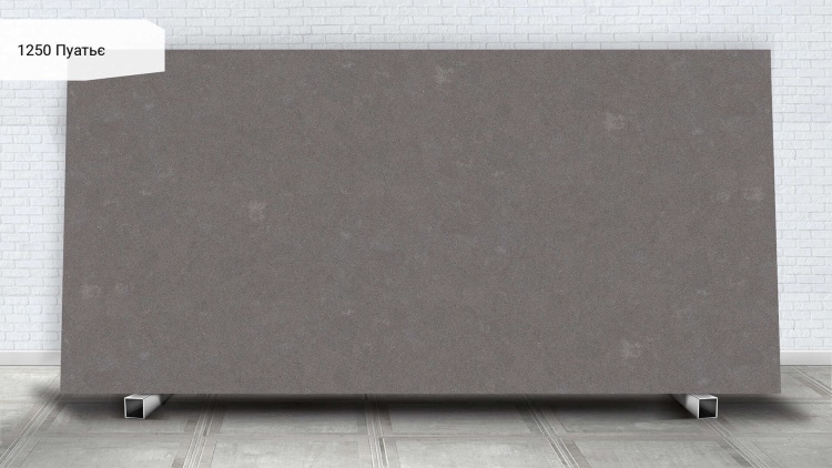 Avant Quartz 1250 Пуатье