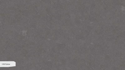 Avant Quartz 1250 Пуатье