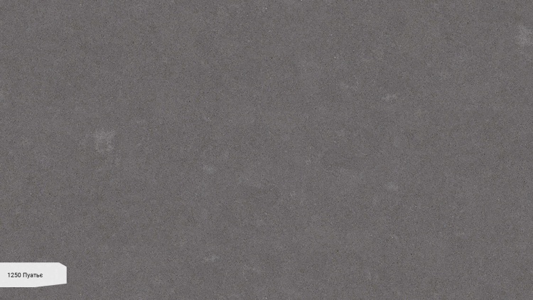 Avant Quartz 1250 Пуатье